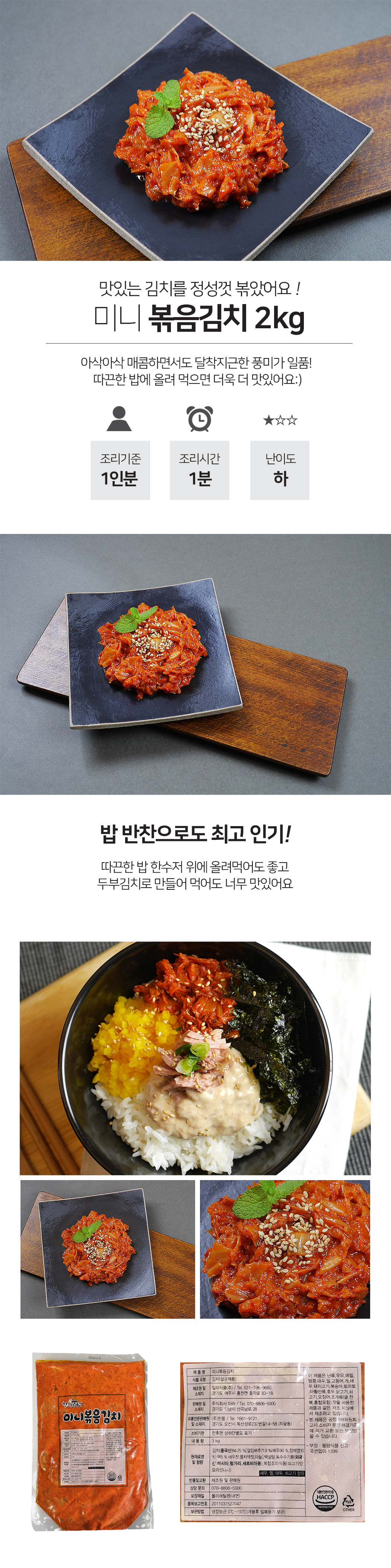 d772ee20fd157b79e8409c70a016ad93_1755321