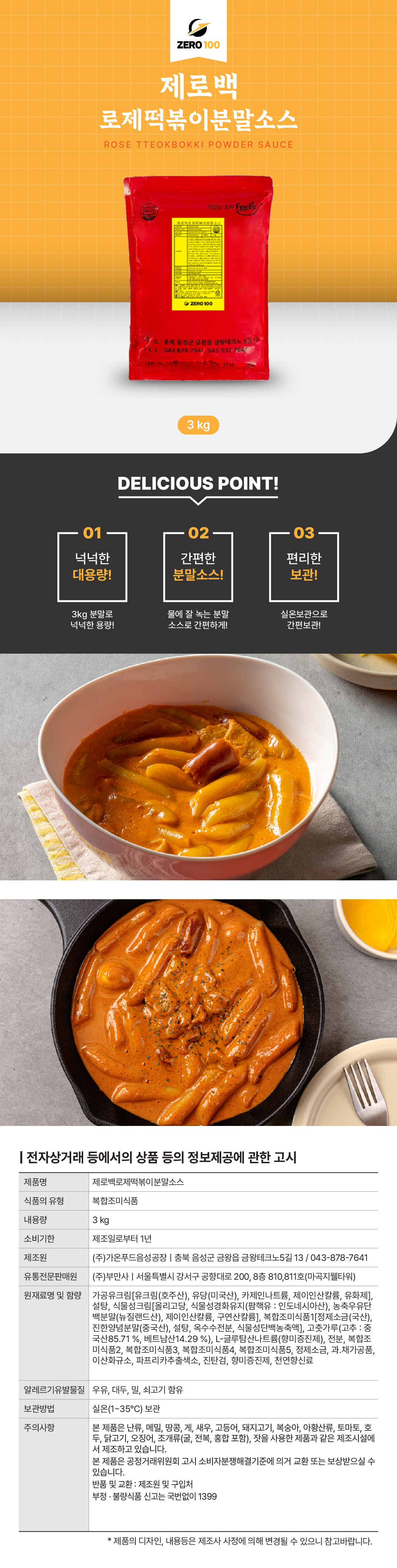 2edab838da6546e43238e12b10140817_1773702