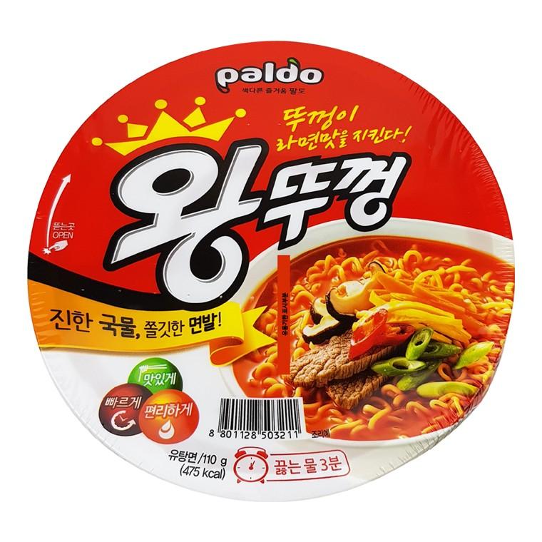 왕뚜껑(팔도)