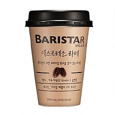 바리스타 (에스프레소) (매일)