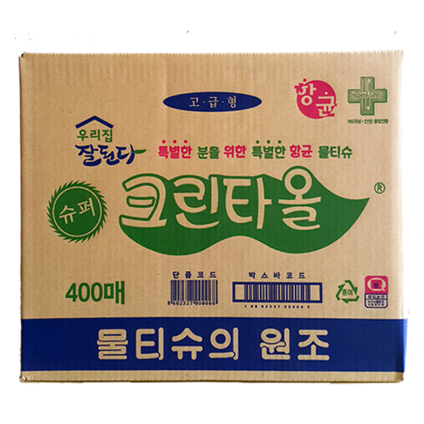 일회용 물티슈