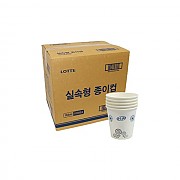 종이컵