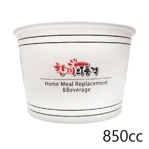 850cc 밥용기(낱줄)(한품)