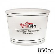850cc 밥용기(낱줄)(한품)
