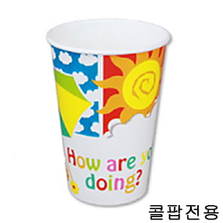 (낱줄)콜팝16온스컵