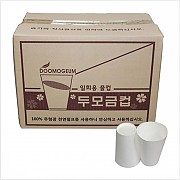 두모금컵