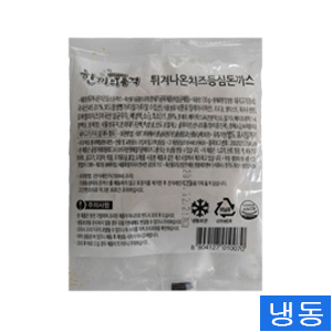 한품-치즈돈까스