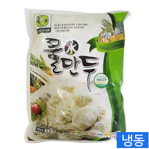 물만두(엄지)