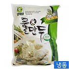 물만두(엄지)