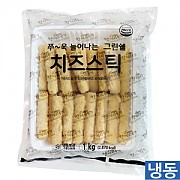 한품-클래식치즈스틱