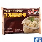 한품-통통고기만두