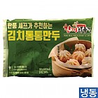 한품-통통김치만두