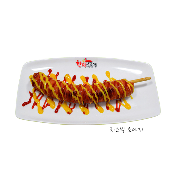 한품-치즈빅 꼬치소세지