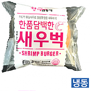 한품-담백한새우버거
