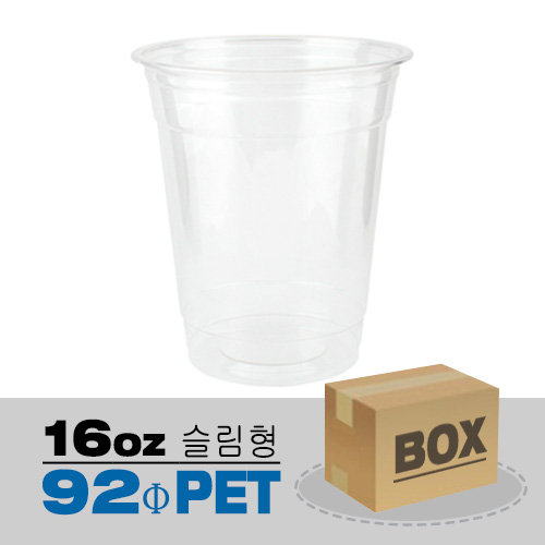 16온스(92파이)한품투명컵