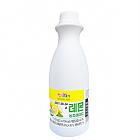 한품) 에이드 레몬