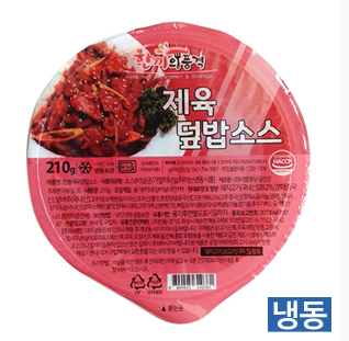 한품-제육볶음덮밥소스