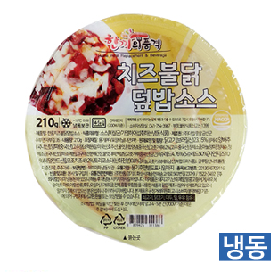 한품-치즈불닭덮밥소스