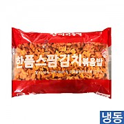한품-스팜김치볶음밥