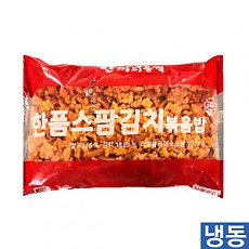 한품-스팜김치볶음밥