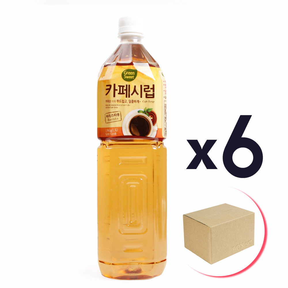 카페시럽(서강유업)