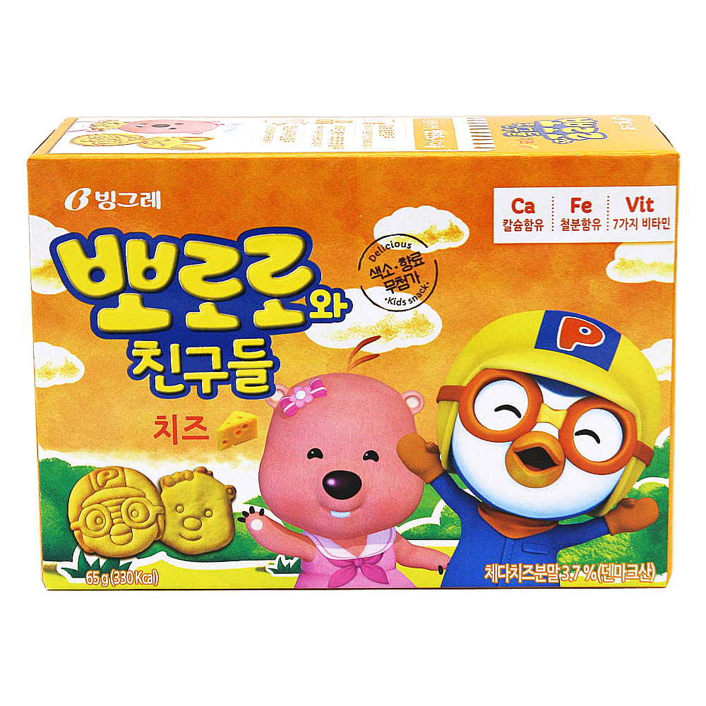 뽀로로(치즈)(크라운)