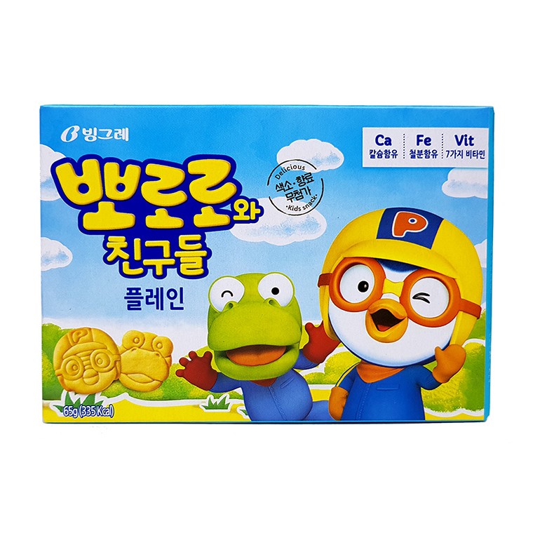 뽀로로(플레인)(크라운)