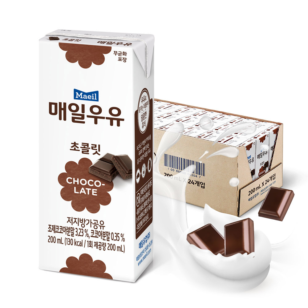멸균우유(초코) 200ml (매일) 주문후 다음 배송발송