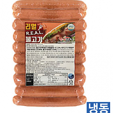 한품-불고기맛소시지