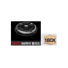 16온스(98파이)평뚜껑