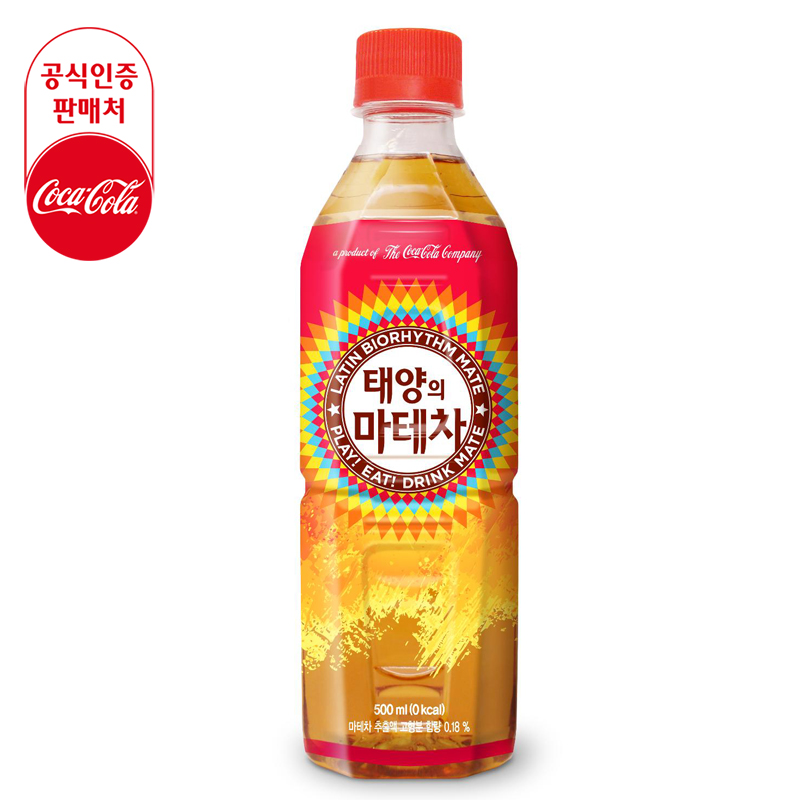 500PT 태양의마테차(코카)
