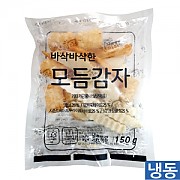 한품-모듬감자