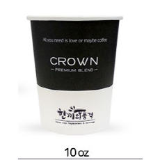 (낱줄)10온스(원두종이컵)100개