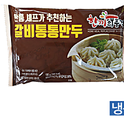 한품- 통통갈비만두