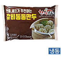 한품- 통통갈비만두