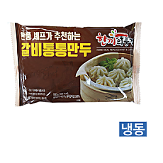 한품- 통통갈비만두