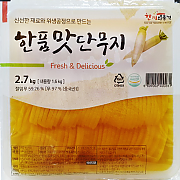 한품-단무지1곽(반달)