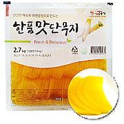 한품-1박스(4곽) 반달 단무지