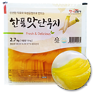 한품-1박스(4곽)슬라이스 단무지