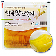한품-1박스(4곽)슬라이스 단무지