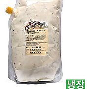한품-리얼타르타르소스