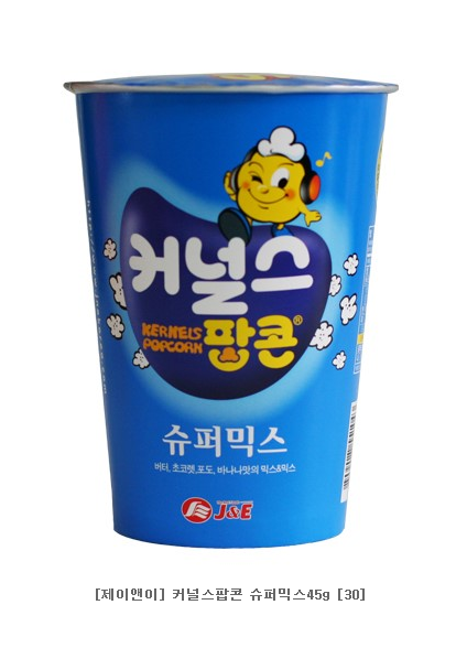 슈퍼믹스컵(주문후 다음배송발송)