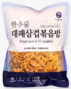 한우물)대패삼겹살볶음밥