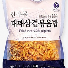 한우물)대패삼겹살볶음밥