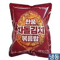 한품)차돌김치볶음밥(한우물)