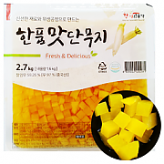 (1각)(사각)단무지(한품)