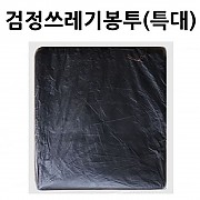 100L 재활용봉투 특대(블랙)