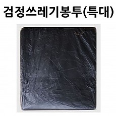 100L 재활용봉투 특대(블랙)