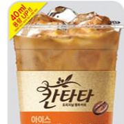 칸타타(카라멜마끼)파우치