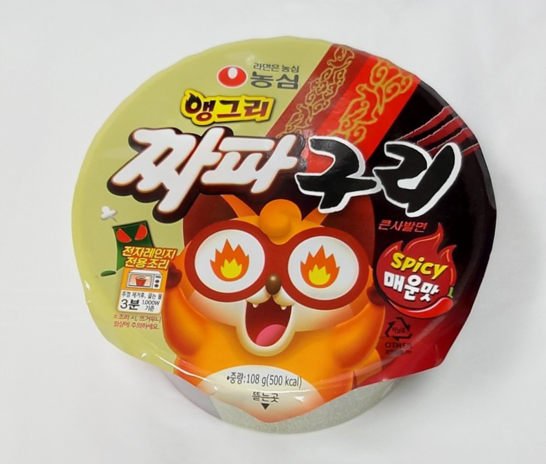 앵그리짜파구리 큰사발(농심)